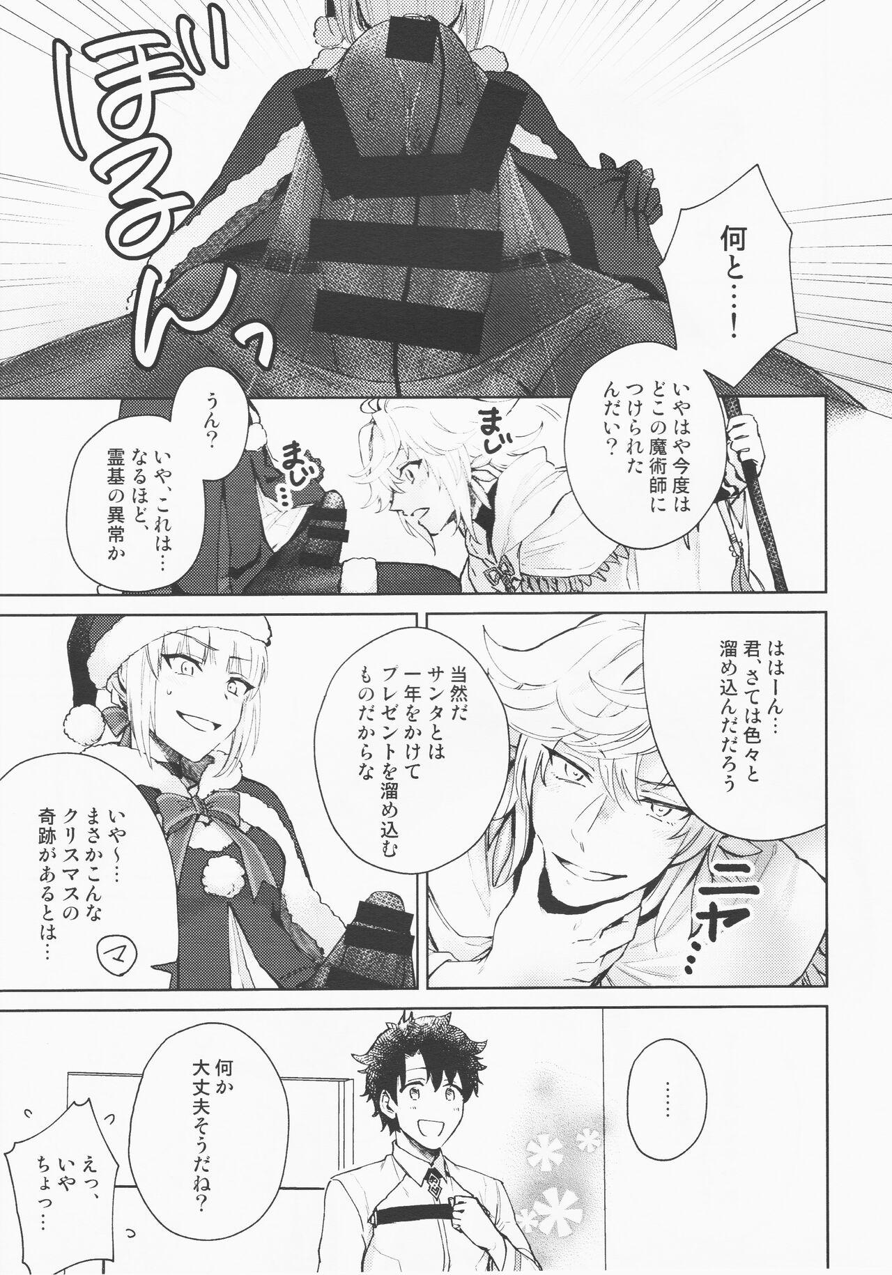 French Hero Milking - Fate grand order Smoking - Page 6