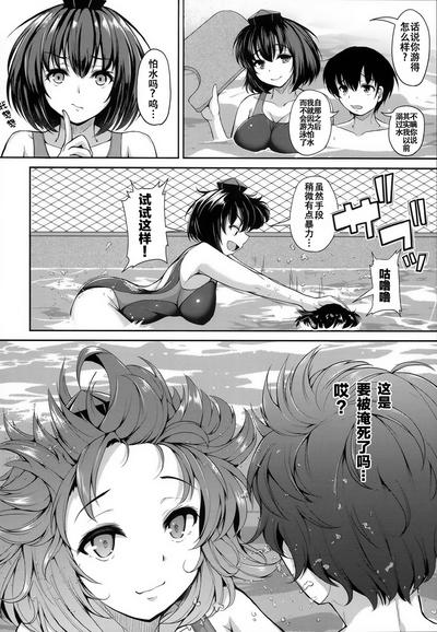 LOVE AYA Natsu da! Pool da! Aya-chan da! Futari no Summer Lesson 5