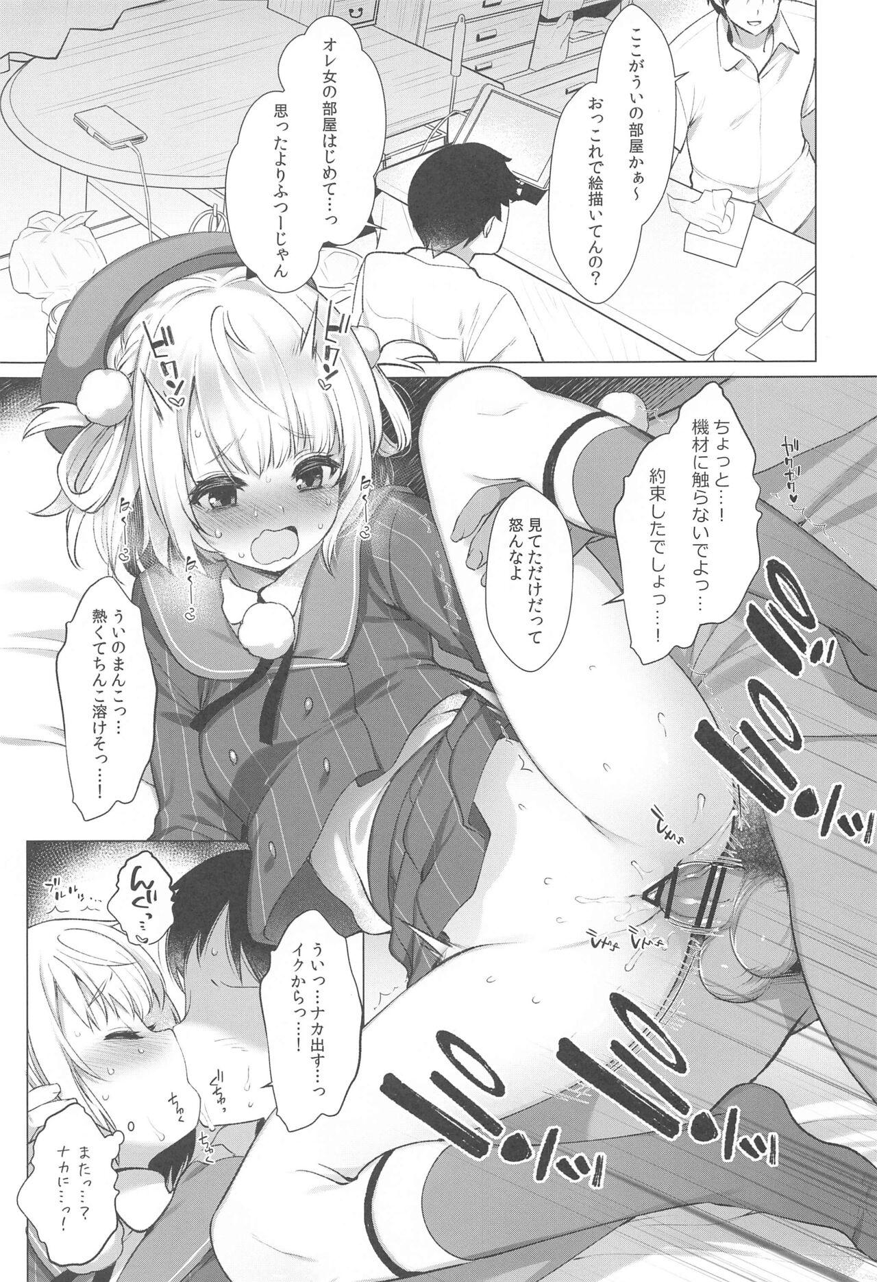 8teen Idol V wa Boku no SeFri Soushuuhen - Hololive Nijisanji Sweet - Page 6