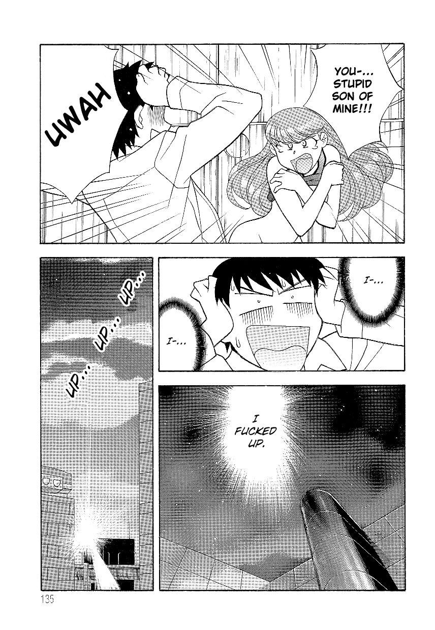 Gay Party Mama to Yobanaide - Chapter 9 Special Locations - Page 3