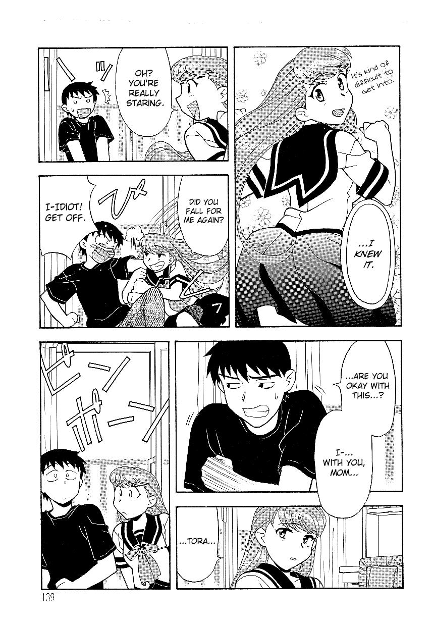 Gay Party Mama to Yobanaide - Chapter 9 Special Locations - Page 7