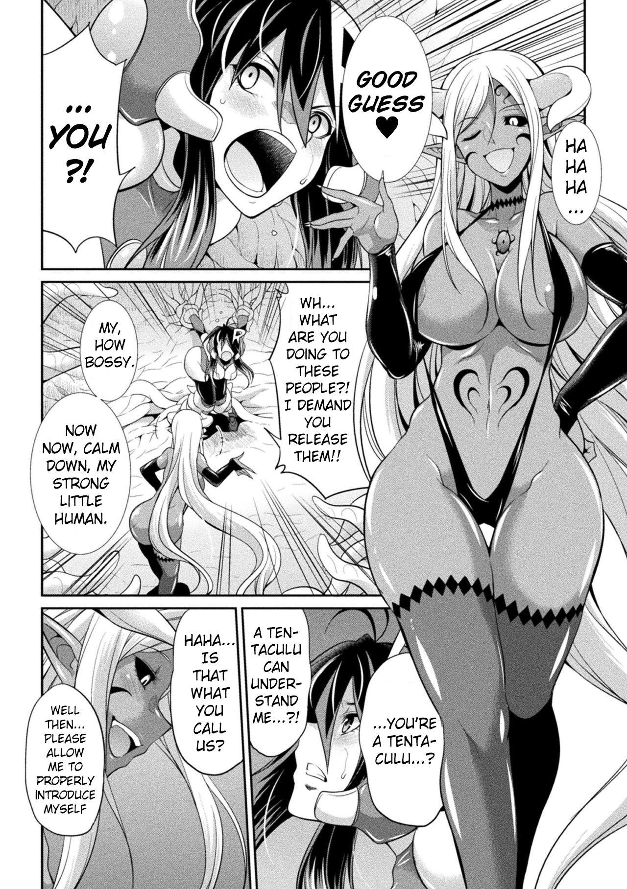 Pussy Fucking Tokumu Sentai Colorful Force | Special Duty Squadron Colorful Force Voyeursex - Page 12