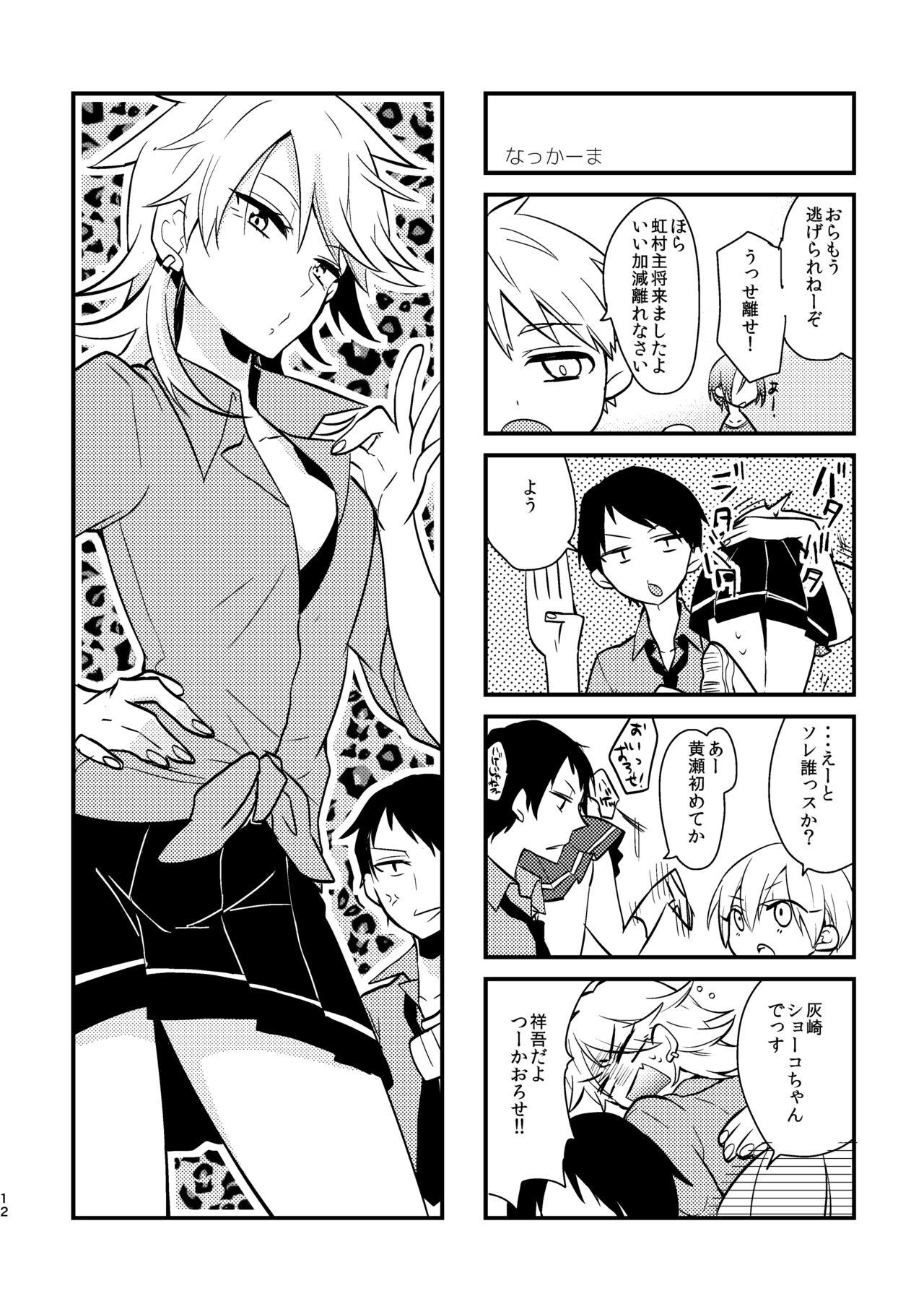 Gayclips Otoko Tokidoki Onnanoko 2 - Kuroko no basuke Kashima - Page 10