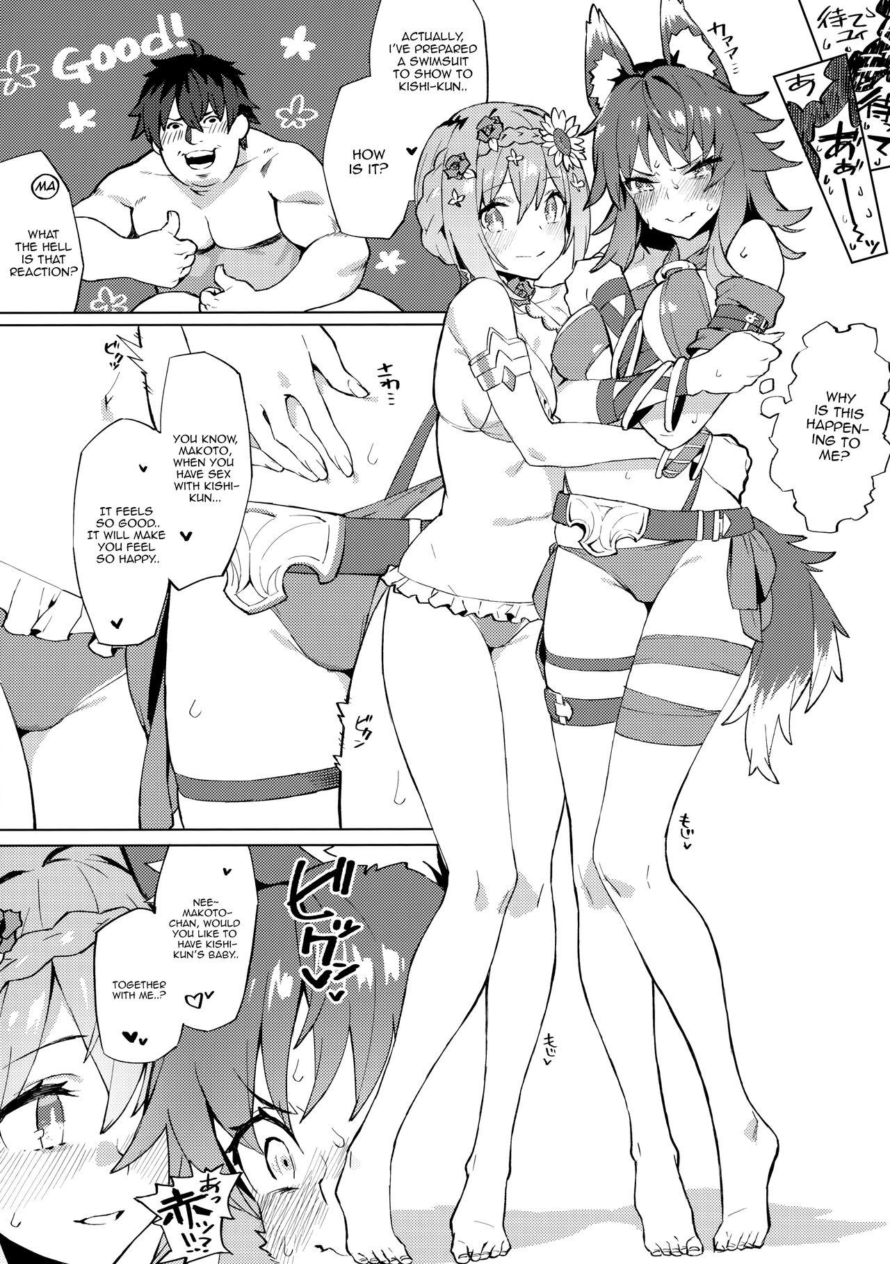 Gay Porn Daga Watashi wa Ayamaranai - Princess connect Pissing - Page 11