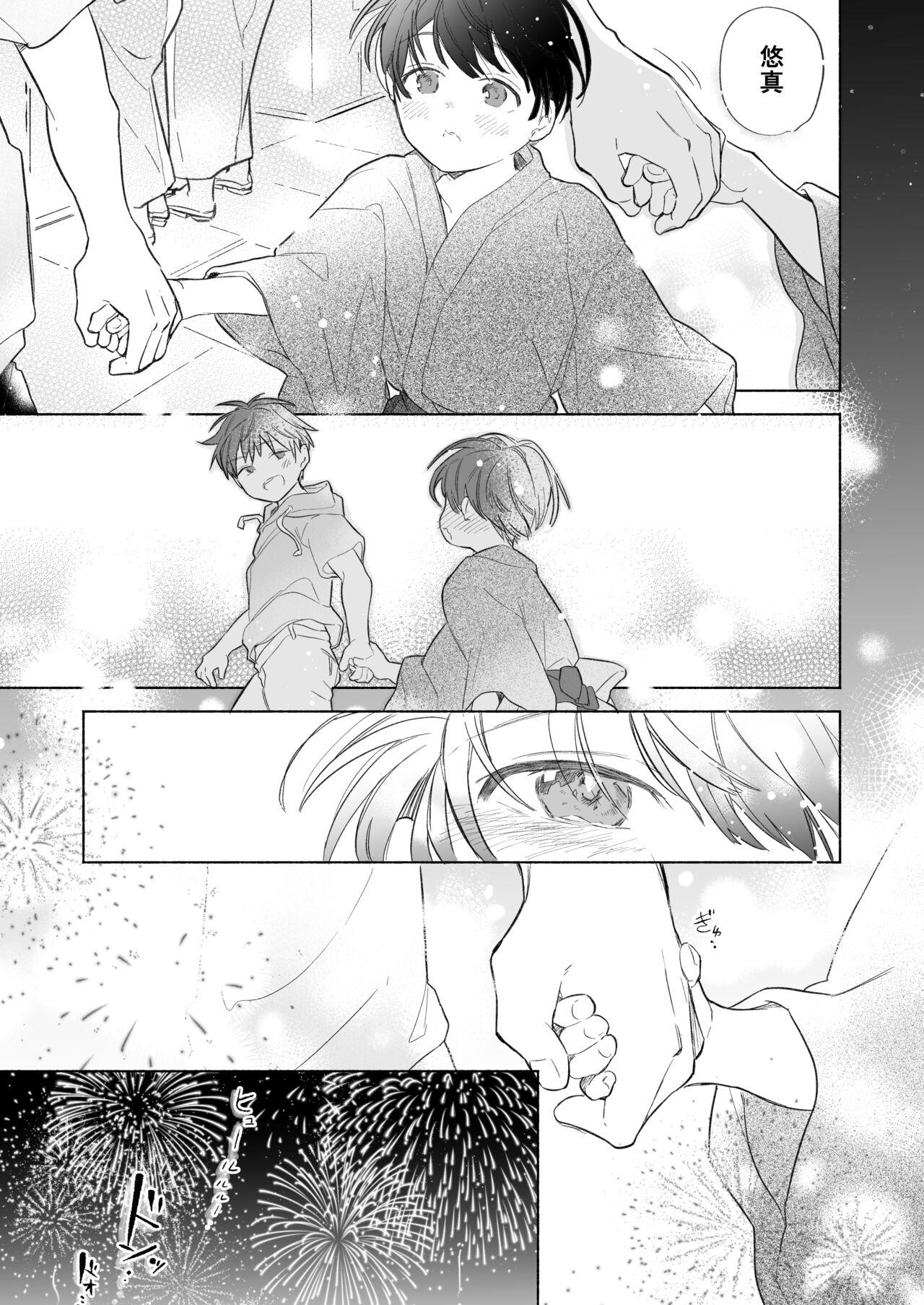 Hermosa Onishota - Original Cum Swallowing - Page 6