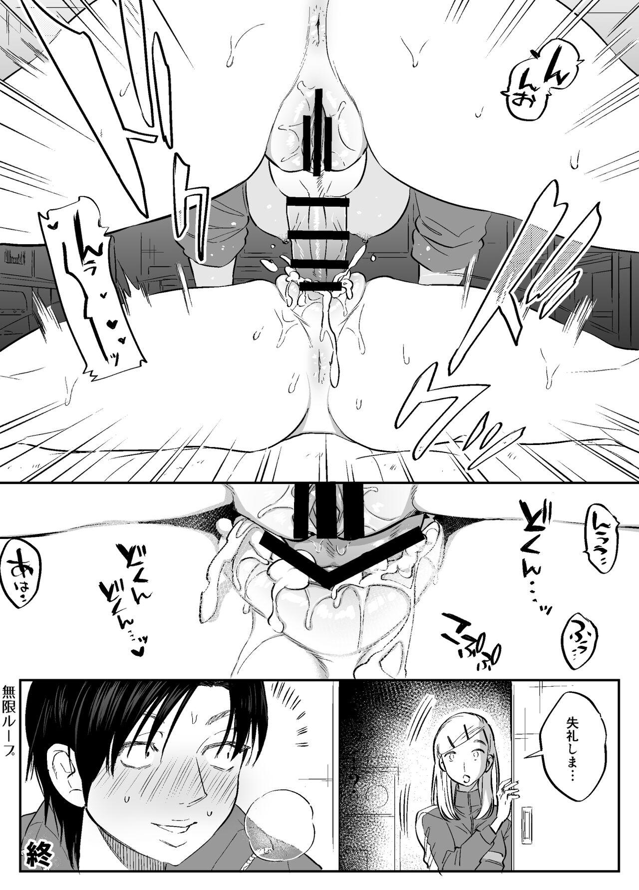 Naked Sluts Futanari Sensei no Hi - Kyouikuteki Shidou - Original Huge - Page 8