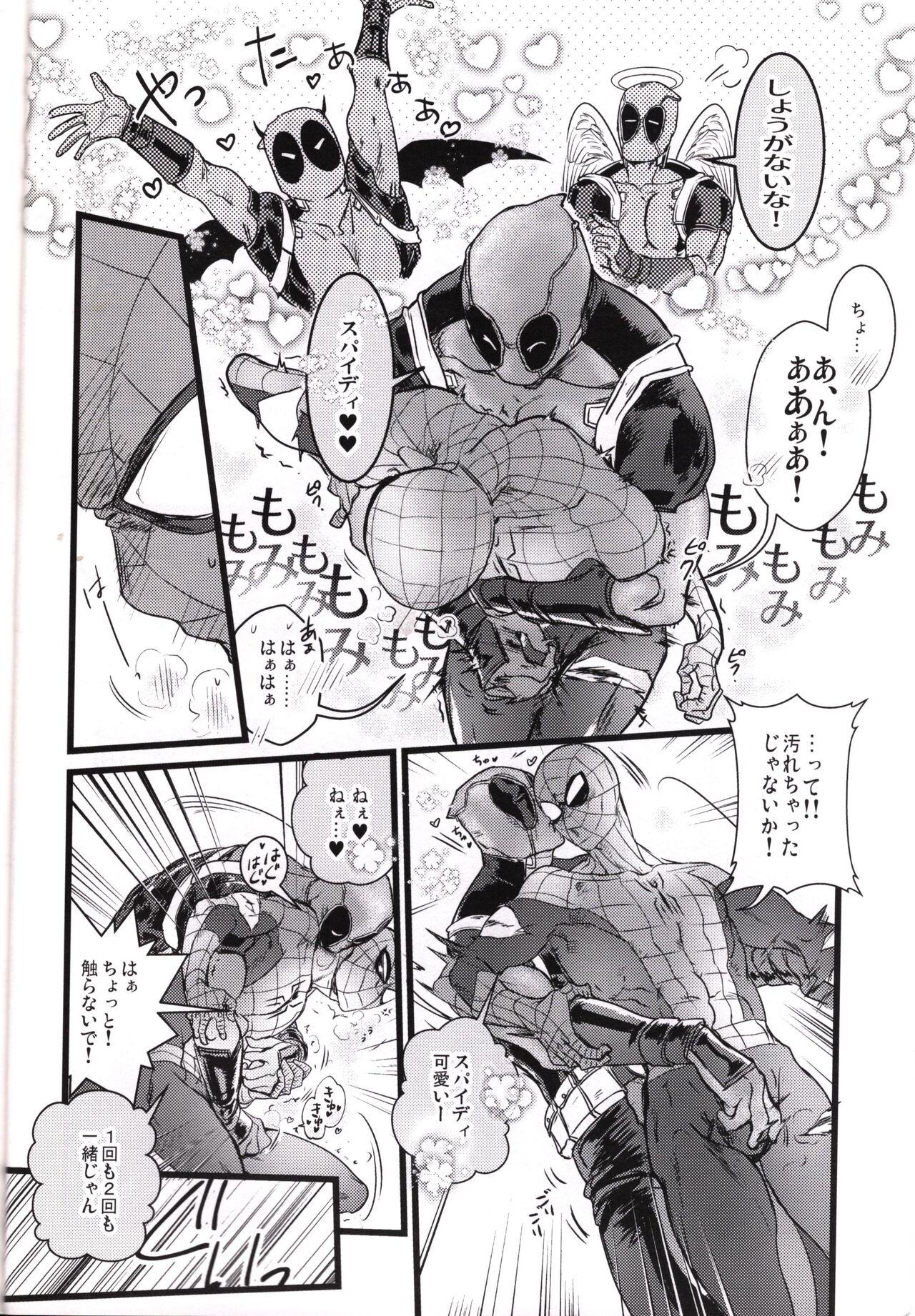 Mexicana CONSIDER AGAIN! !! - Spider man Deadpool Panties - Page 7