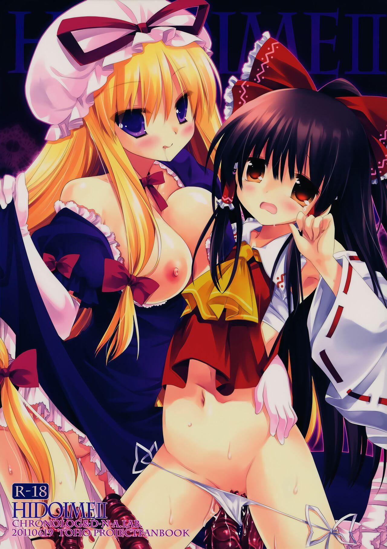 Virtual HIDOIMEⅡ - Touhou project Clothed - Picture 1