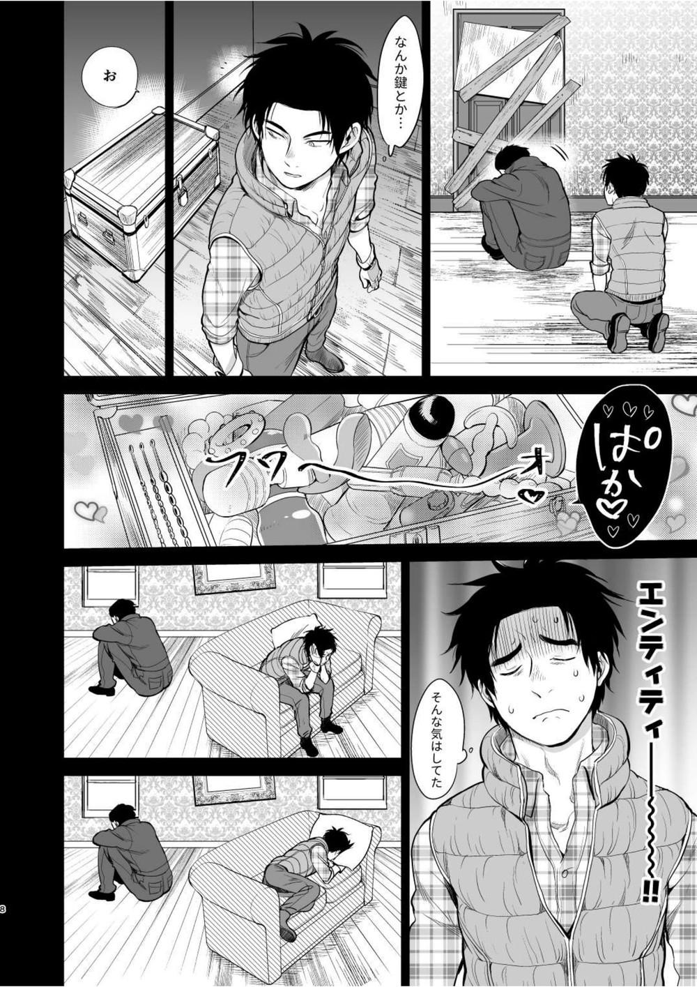 Bubble Gishiki ni Yoba Retara Killer to Futarikiridatta - Dead by daylight Huge Boobs - Page 6