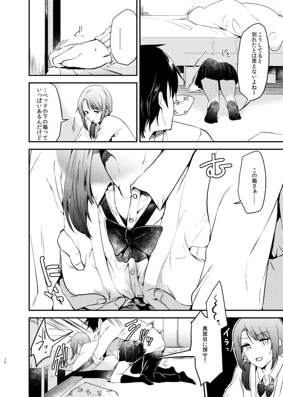 Jacking Off Usagi Biyori - Original Teasing - Page 8