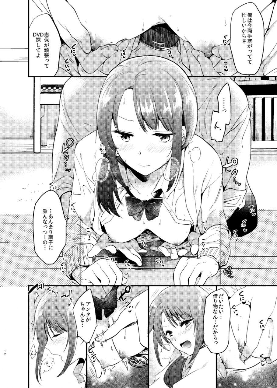 Wives Usagi Biyori - Original Missionary - Page 9