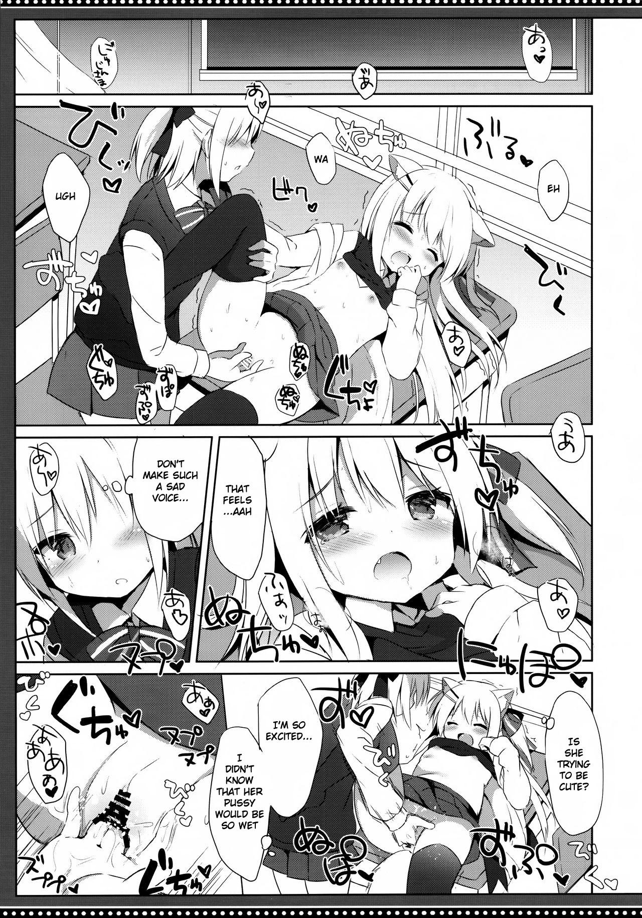 (C95) [DOGYEAR (Kujou Danbo)] Goshujin-sama to Koinu no Midareta Seikatsu 5-kame [English] 14