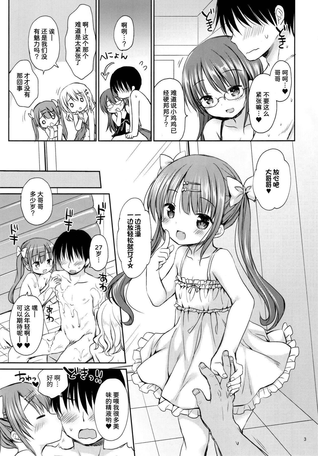 Dress Succubus 3 Shimai to Harem Sex - Original Ninfeta - Page 5