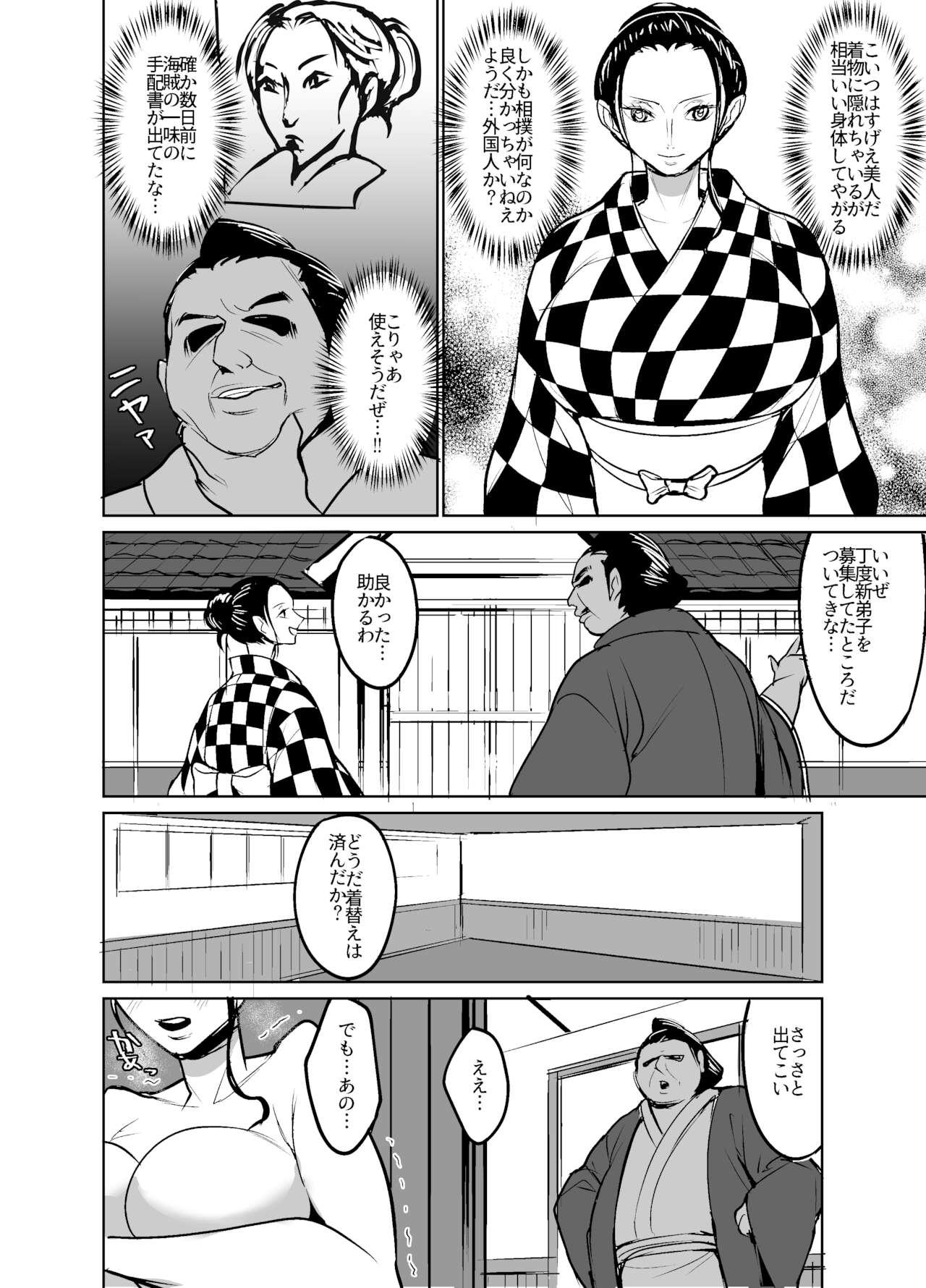 [Hamiltan] Wa no kuni ni sumou-tori to shite sen'nyū shite shimatta kōkogaku-sha/ Archaeologist who has infiltrated Wano country as a sumo wrestler 3