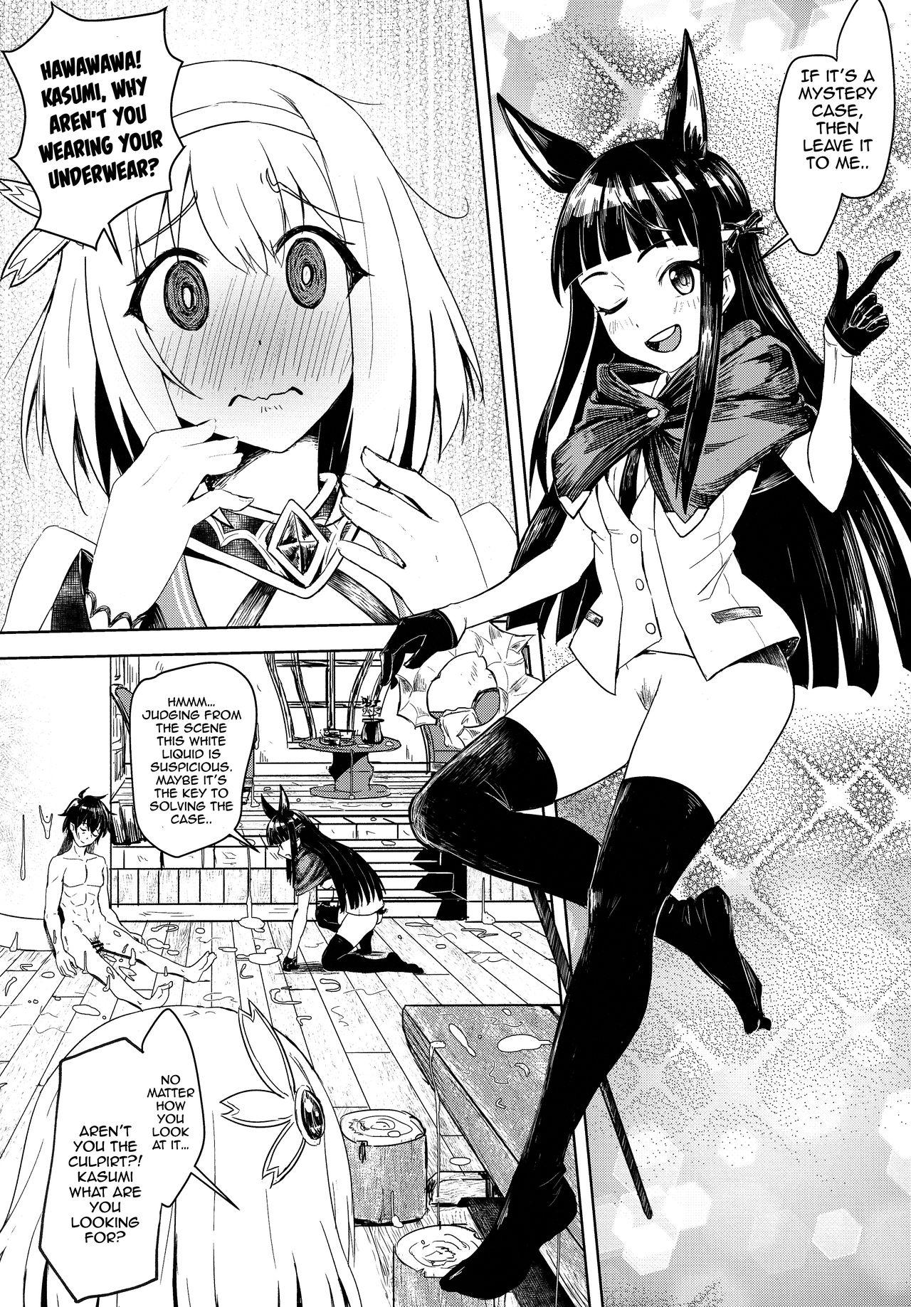 Gozando Outo no Meitantei Inyuu no Sanjuushi - Princess connect Hot Brunette - Page 4