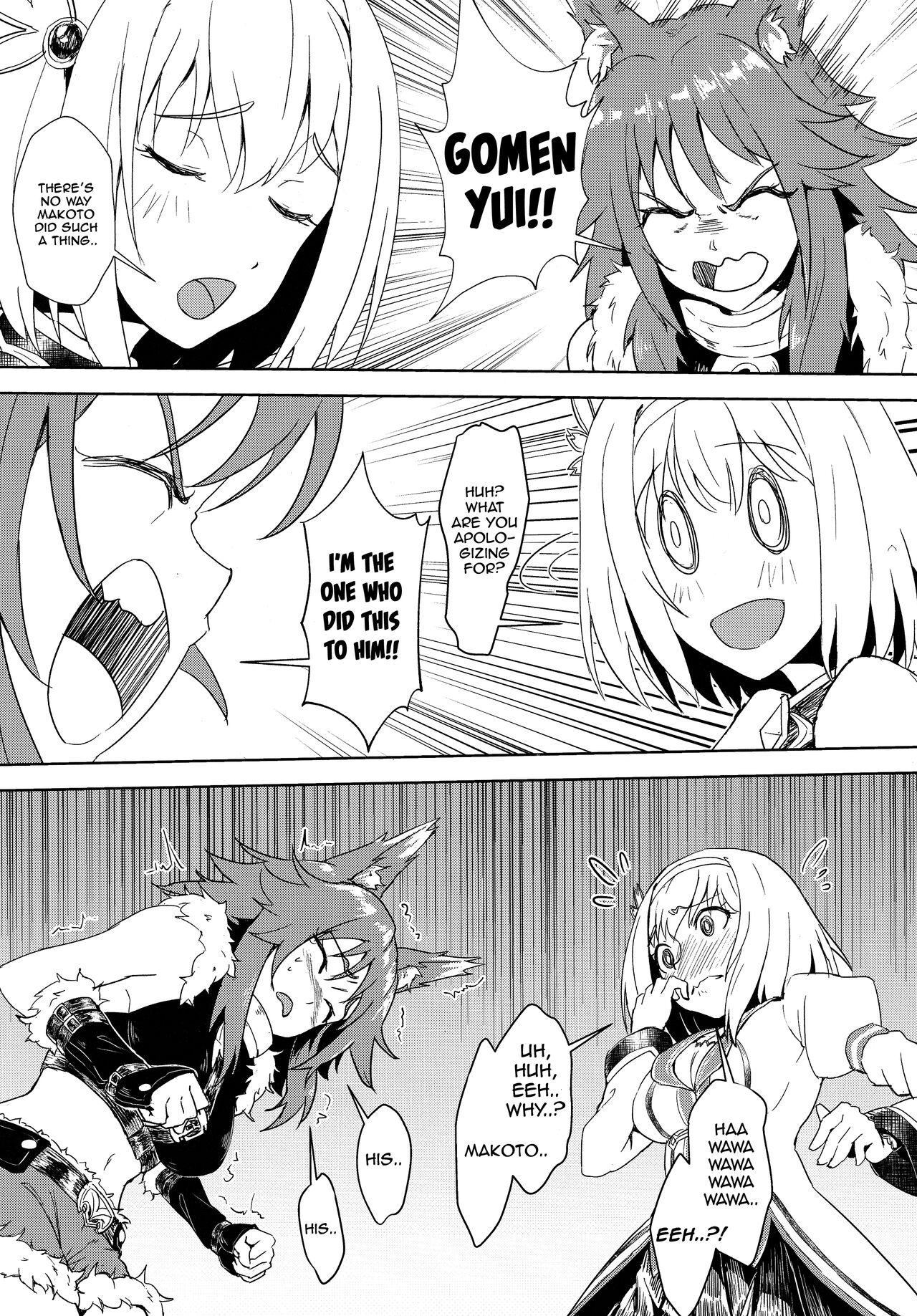 Fuck Outo no Meitantei Inyuu no Sanjuushi - Princess connect Transex - Page 6