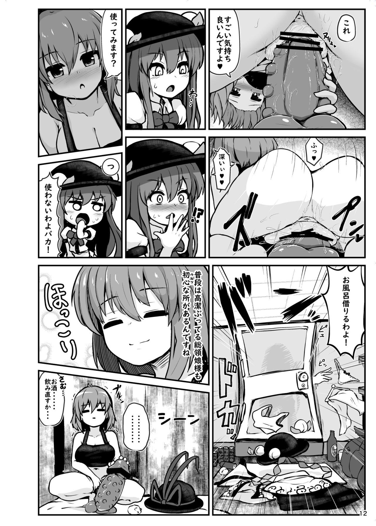 Pawg Switch OFF Iku-san - Touhou project Food - Page 10