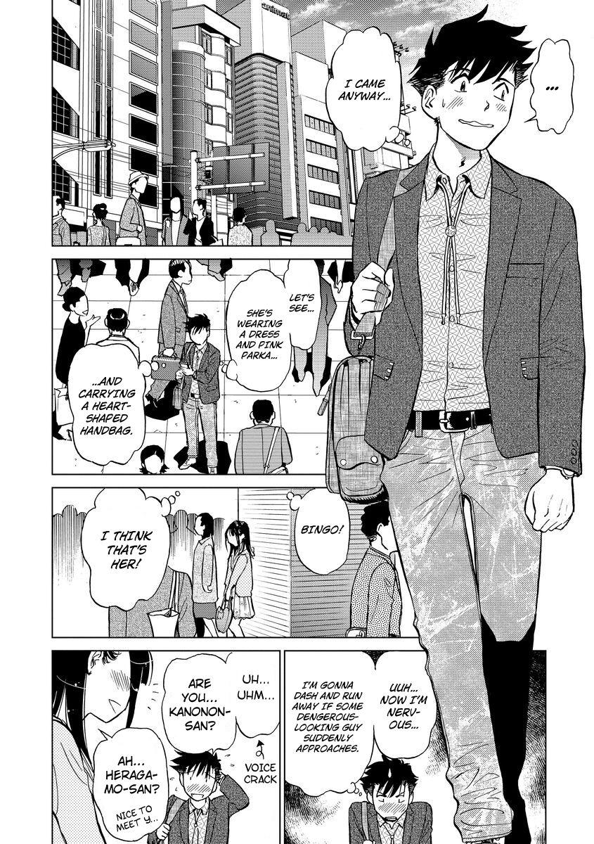 Satin Hatsujou Bishoujo no Midara na Mitsutsubo Ch. 1-3 Masterbate - Page 10