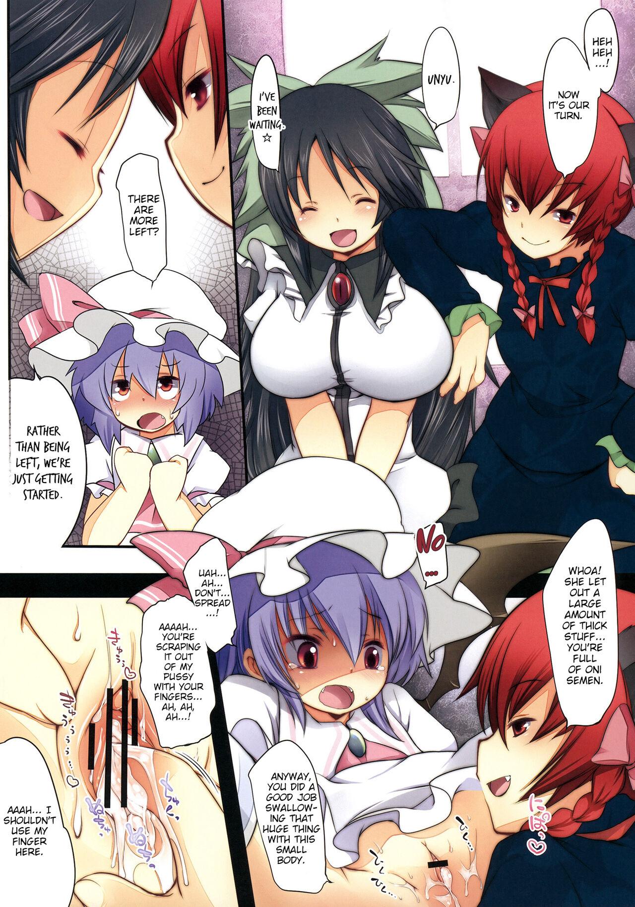 Bare Pedolia! underground - Touhou project Stepdaughter - Page 10