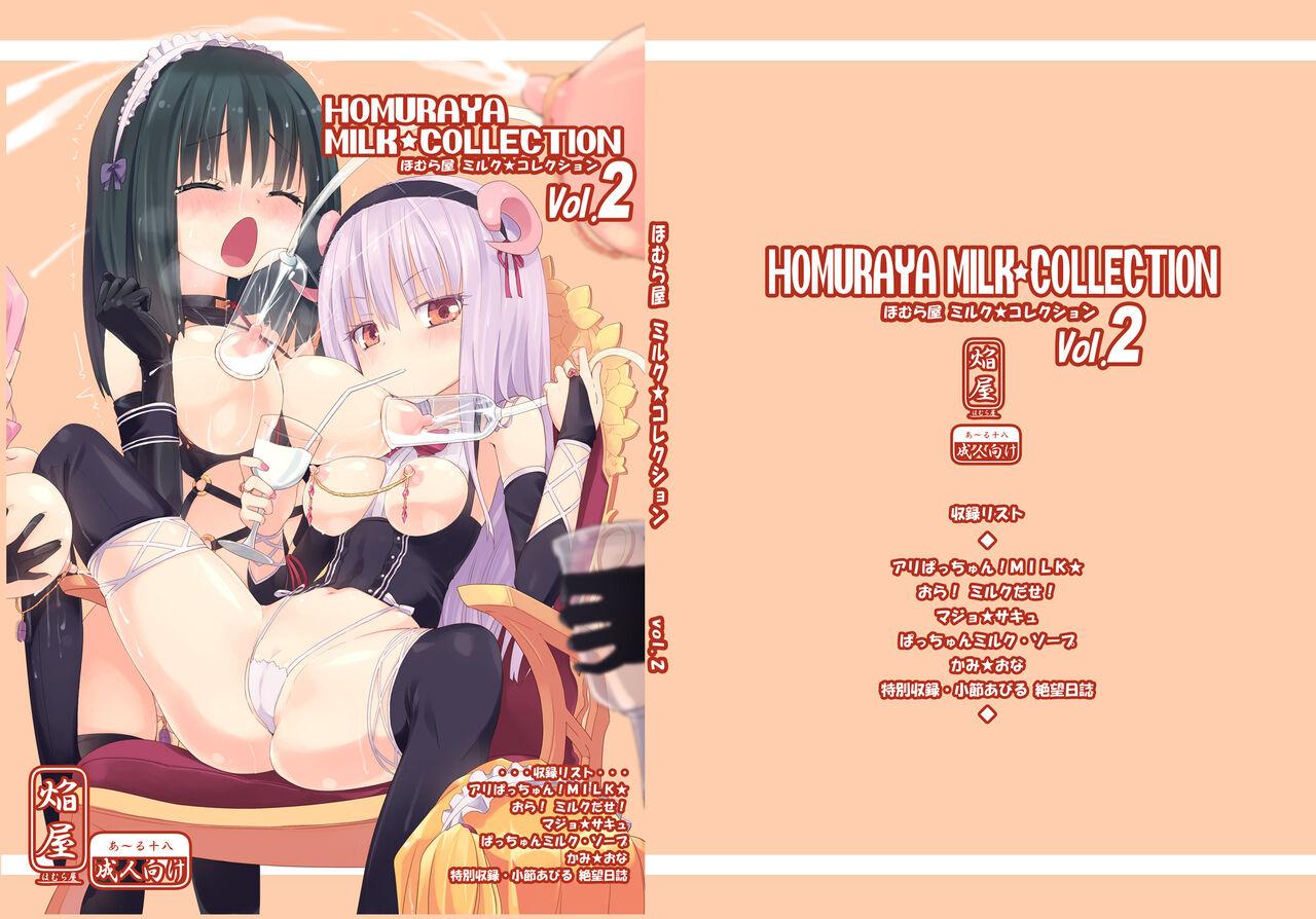 Homuraya Milk ★ Collection Vol.2 0