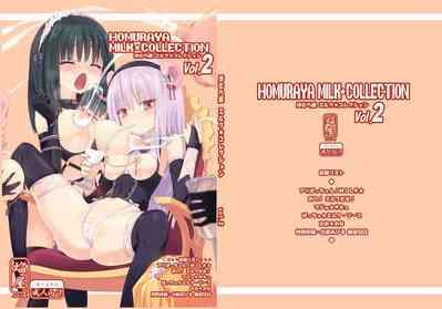 Homuraya Milk ★ Collection Vol.2 1