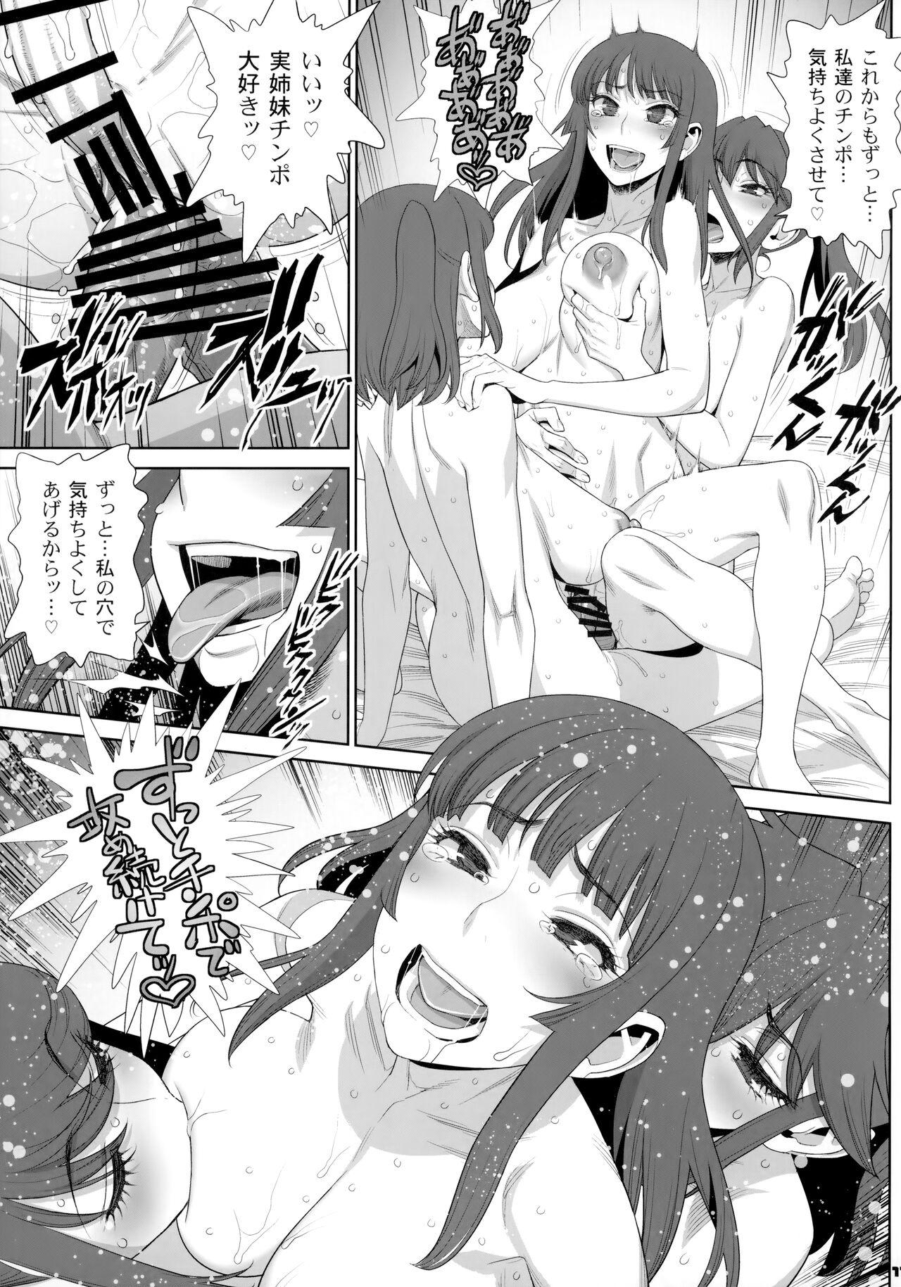 Amature Sex Inran Futanari Sanshimai Asa made 3P Nama Sex Dildos - Page 10
