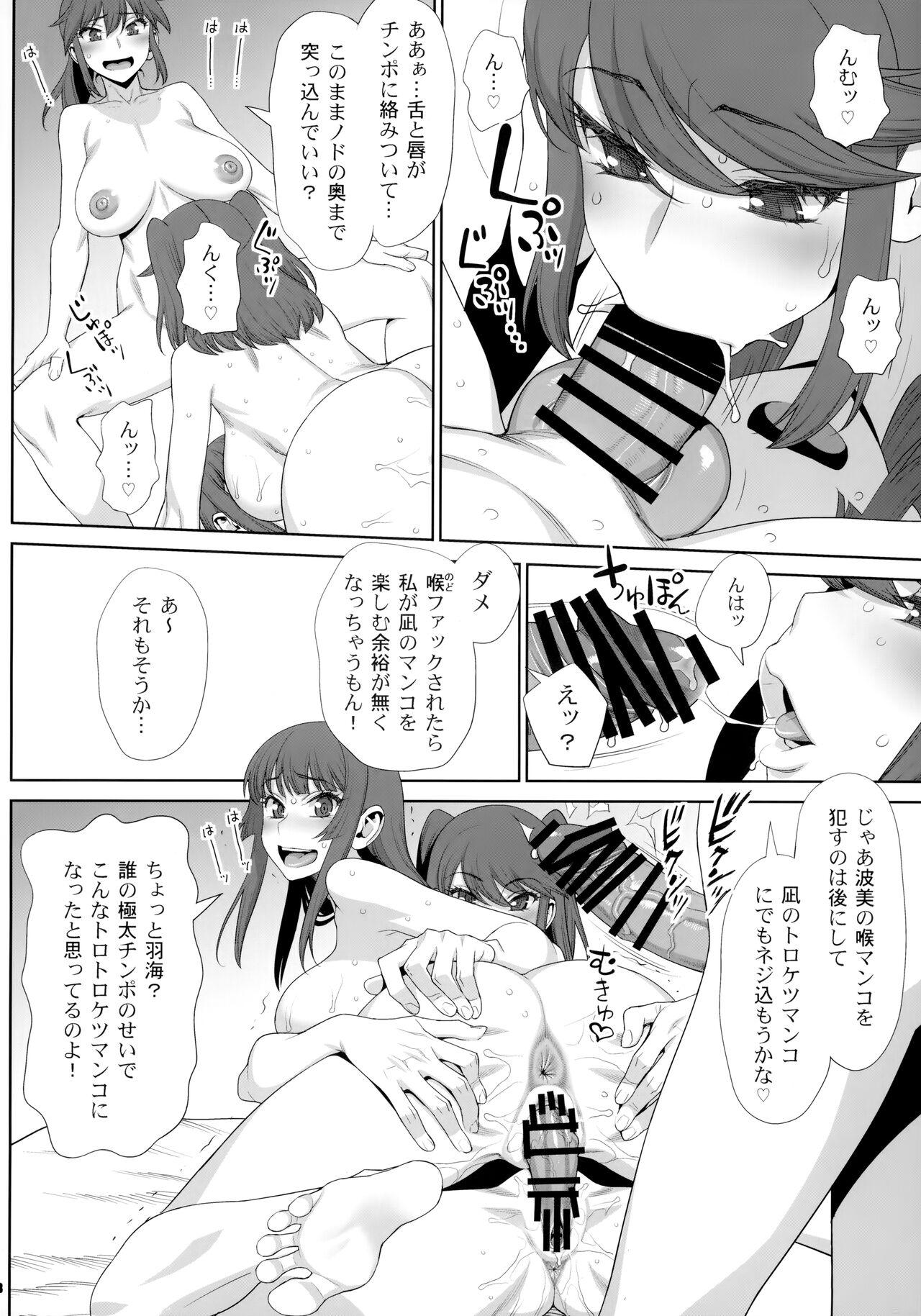 Ball Licking Inran Futanari Sanshimai Asa made 3P Nama Sex Gang - Page 7