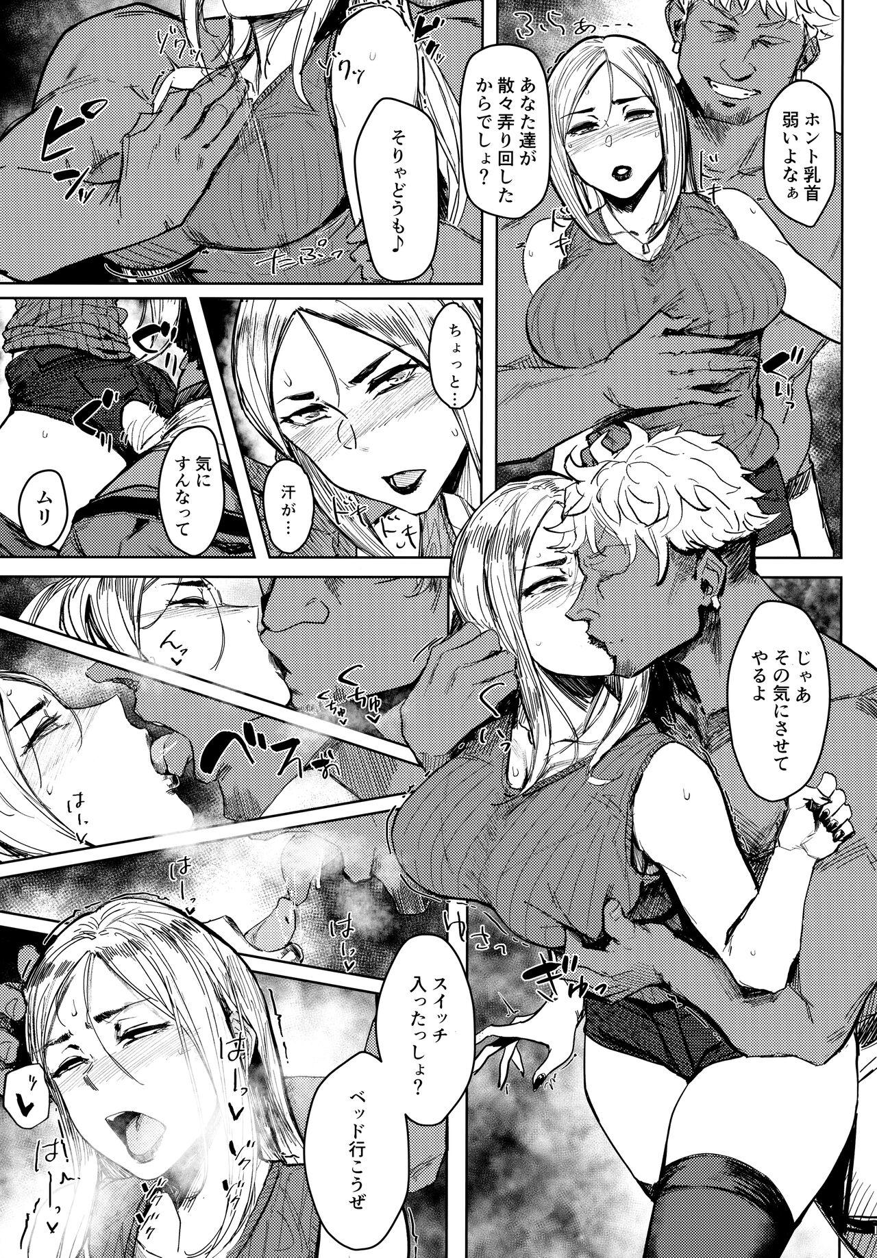 Hot Blow Jobs Special EXtra FRIEND SeFrie Tsuma Yukari Vol.01 RE - Original Wrestling - Page 10