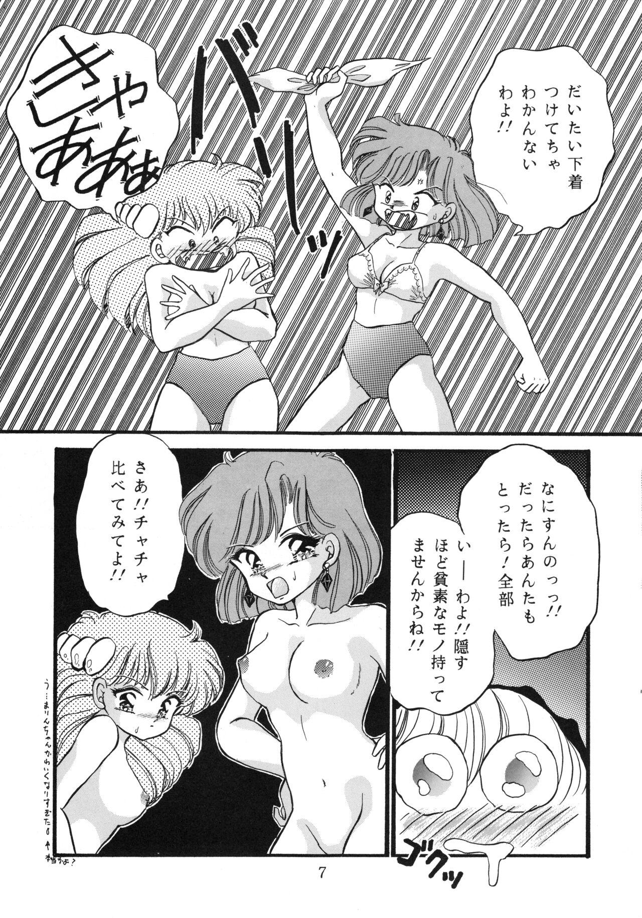 Lezbi Chacha Za Warudo - Akazukin chacha | red riding hood chacha Gay Trimmed - Page 6