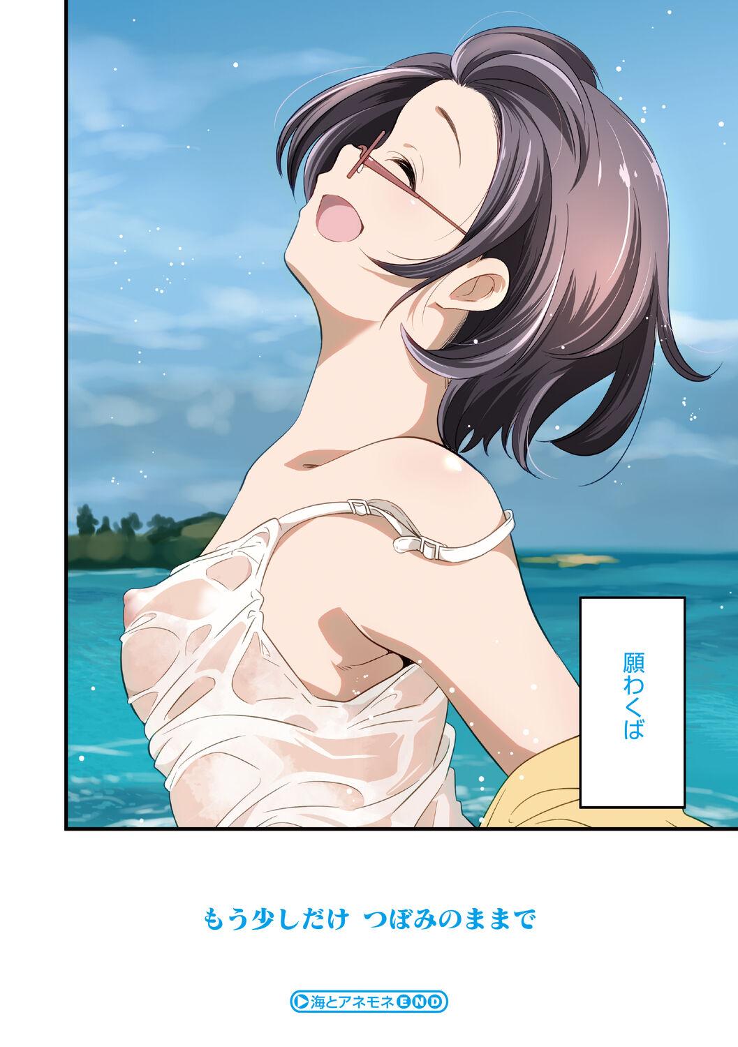 Glamour Porn Itsuka Hanasaku Kimitachie Amature Sex - Page 6