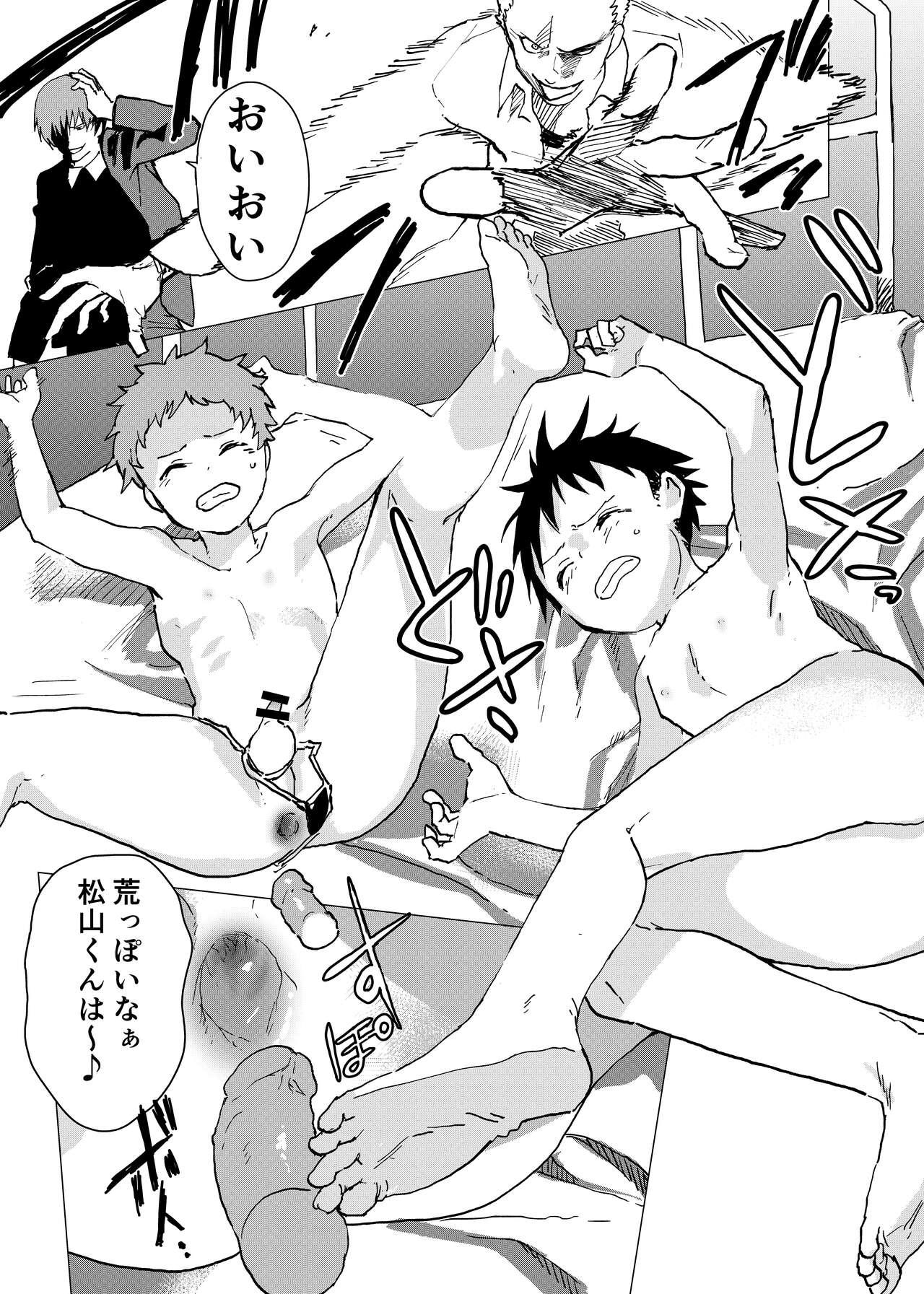 Free Hard Core Porn Ibasho ga Nai node Kamimachi shite mita Suterareta Shounen no Ero Manga Ch. 10 Free Fucking - Page 9