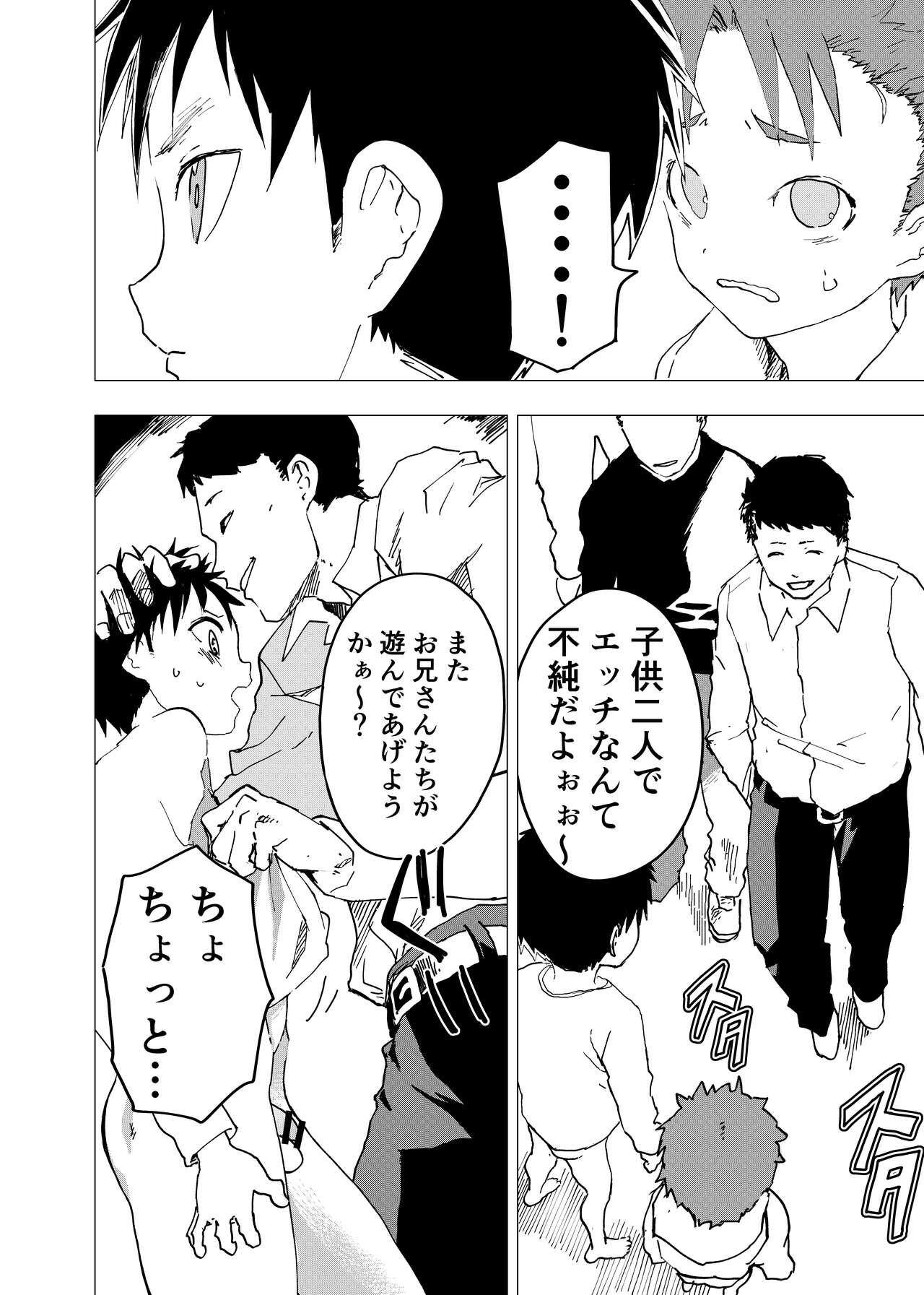 Ibasho ga Nai node Kamimachi shite mita Suterareta Shounen no Ero Manga Ch. 12 21