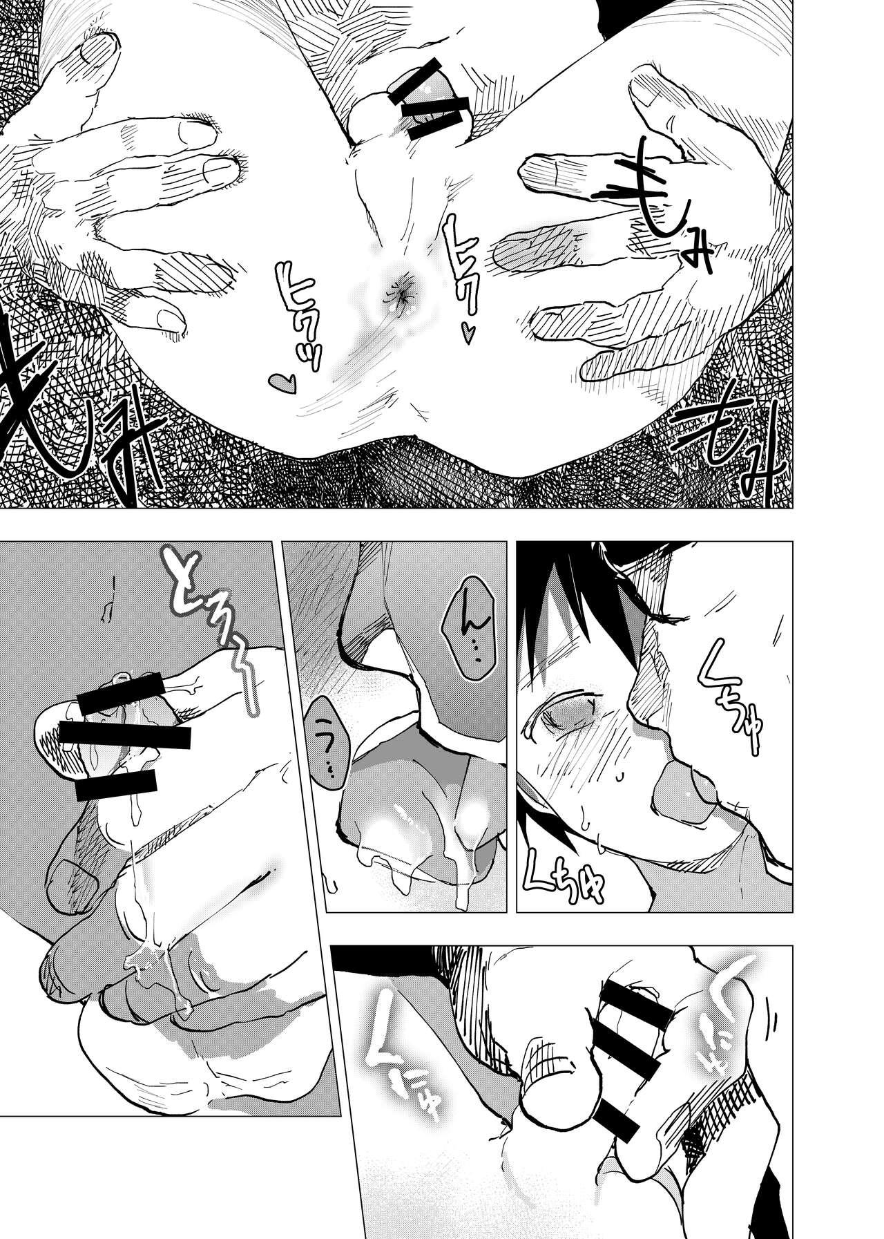 Ibasho ga Nai node Kamimachi shite mita Suterareta Shounen no Ero Manga Ch. 13 20