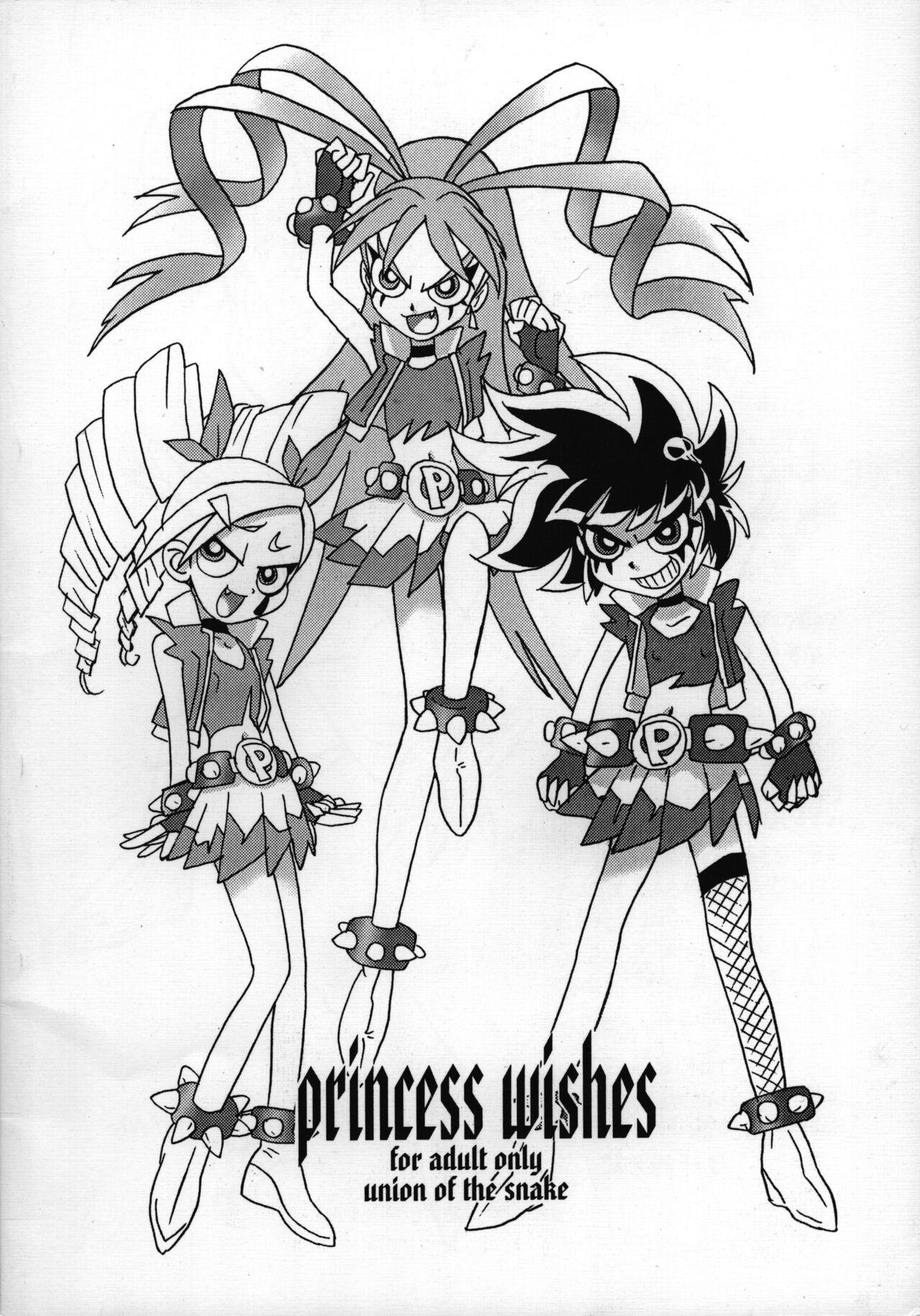 Big Dildo princess wishes - Powerpuff girls z | demashita powerpuff girls z Rubdown - Page 44
