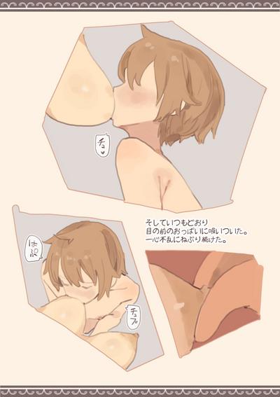 Livesex Ramia To Syounen No Kougou Original Tites 5