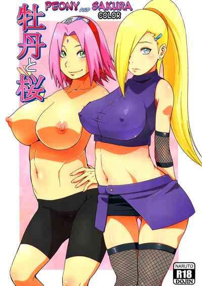 Gay Friend Botan To Sakura Naruto 3MOVS 1