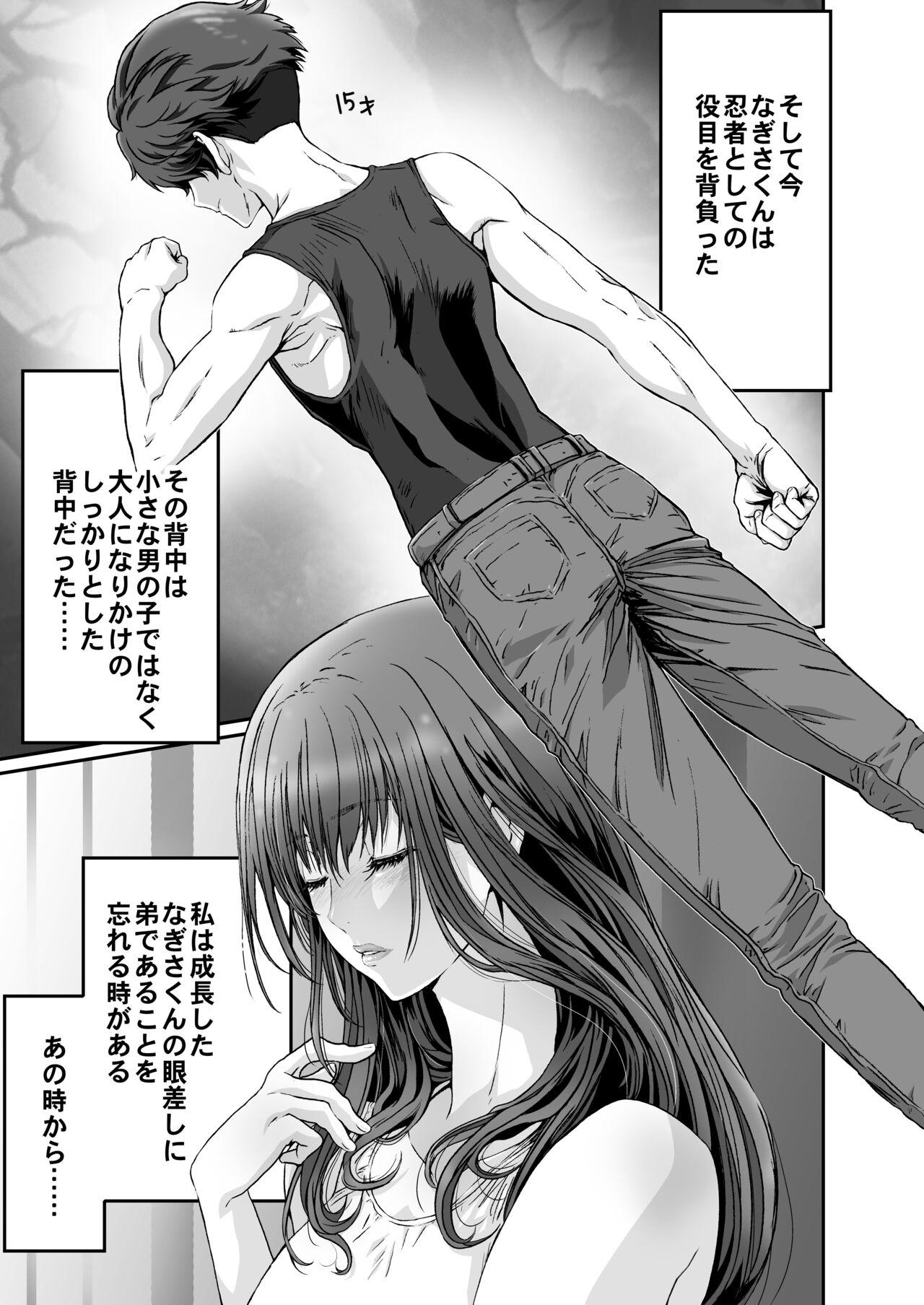 Foursome Anya no Mokushiroku Highschool - Page 11