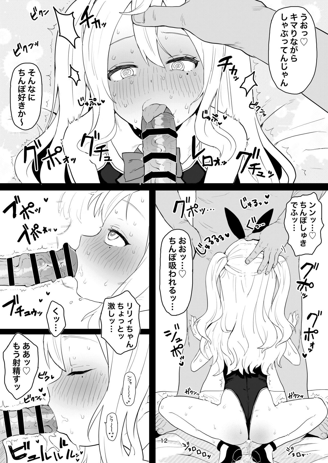 Pegging Chobitto Abunomaru na Rori Musume Kurabu - Original Concha - Page 11