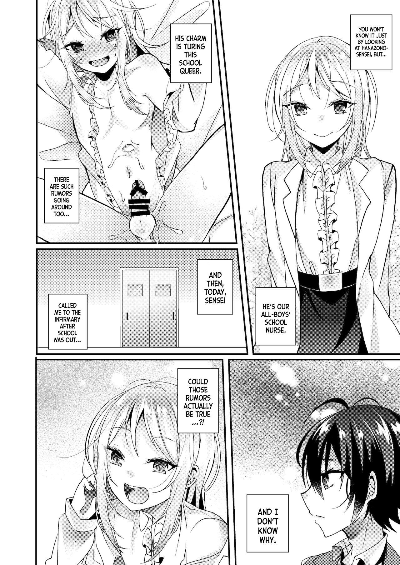 Perfect Ass Hokenshitsu no Hanazono | Hanazono-sensei of the School Infirmary - Original German - Page 3
