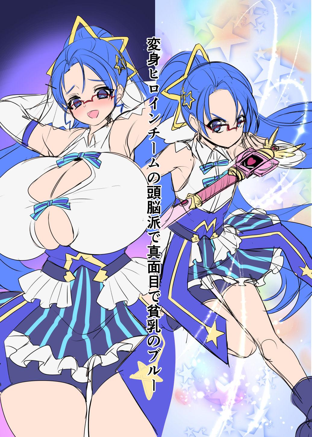 Henshin Heroine Team no Zunouha de Majime de Hinnyuu no Blue | The Smart, Diligent and Flat-Chested Blue from the Team of Morphing Heroines 66