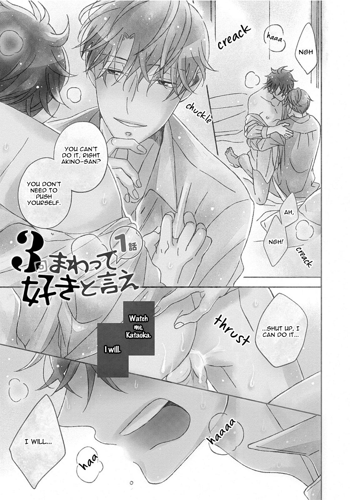 Gay Spank 3 Kai Mawatte Suki to Ie Room - Page 6