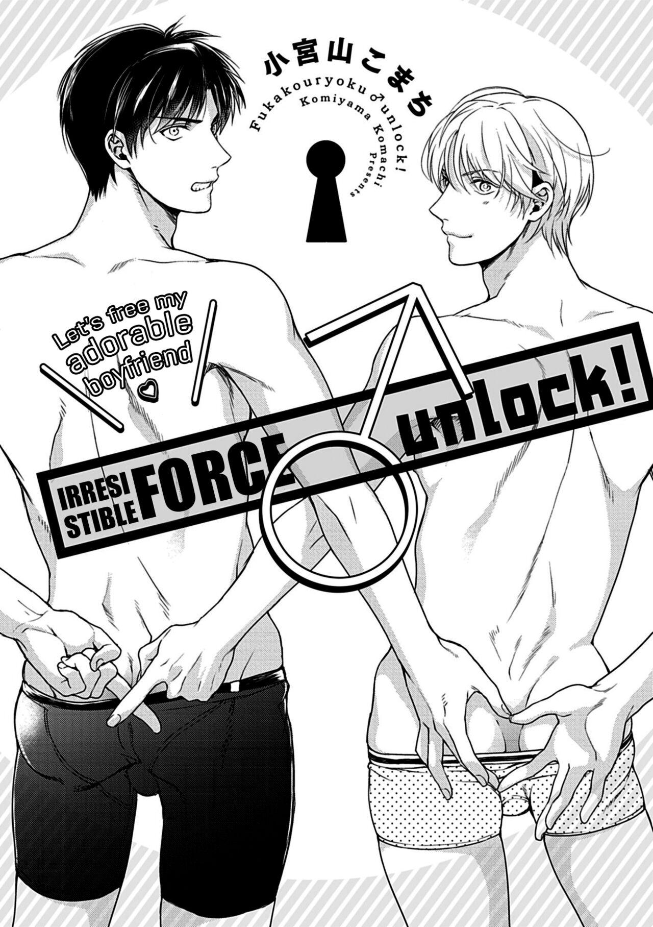 Fukakouryoku Unlock! 0