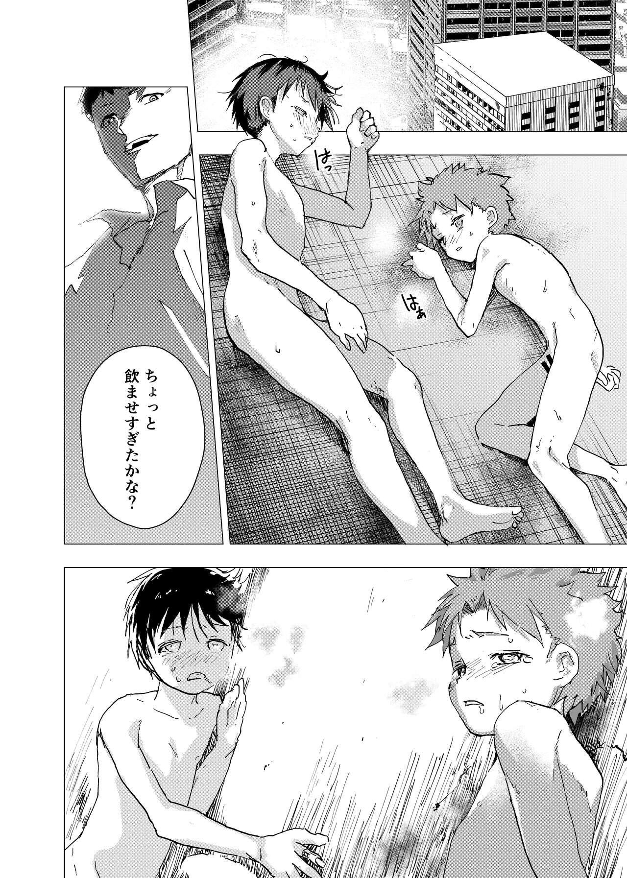 Straight Ibasho ga Nai node Kamimachi shite mita Suterareta Shounen no Ero Manga Ch. 14 Hotfuck - Page 4