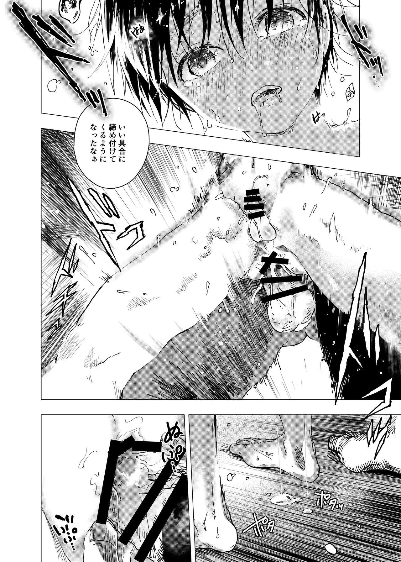 Ibasho ga Nai node Kamimachi shite mita Suterareta Shounen no Ero Manga Ch. 15 3