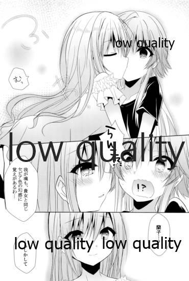 Shirayuki Hime no YumeNeige - Page 13