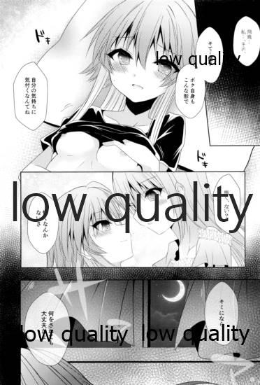 Shirayuki Hime no YumeNeige - Page 16