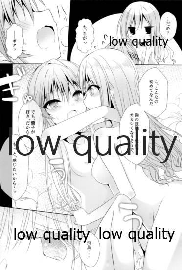 Shirayuki Hime no YumeNeige - Page 19