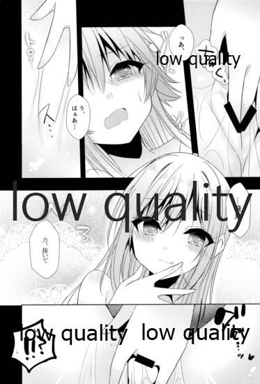 Shirayuki Hime no YumeNeige - Page 22