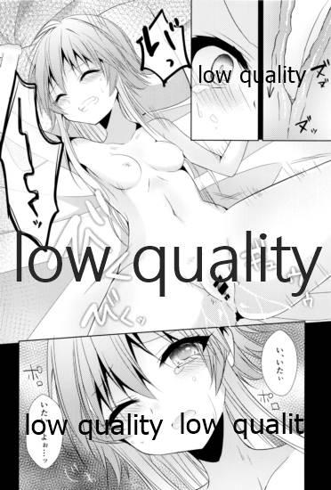 Shirayuki Hime no YumeNeige - Page 23