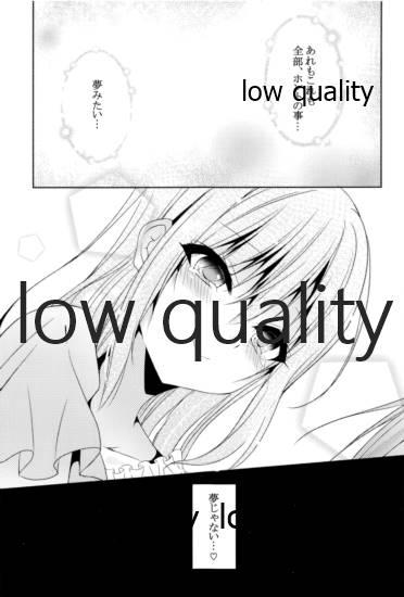Shirayuki Hime no YumeNeige - Page 28